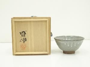 京焼　木村盛伸造　灰釉茶碗（共箱）